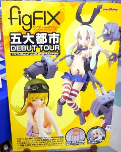 figfix 高価買取 札幌