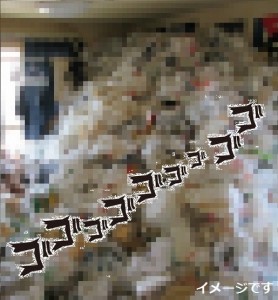 引越 札幌 江別 価格