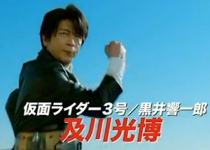 仮面ライダー3号 及川