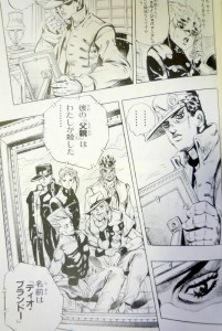 ジョジョ 漫画買取 札幌市東区