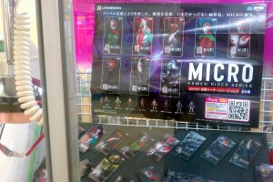プライズ 出張買取 岩見沢 南幌町