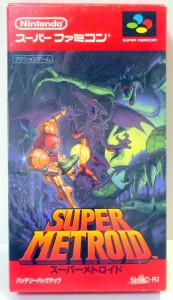SFC スーパーファミコン 出張買取 札幌市北区