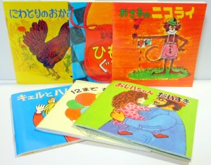 児童書 出張買取 恵庭市