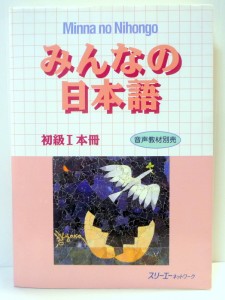 大学への数学　出張買取　札幌市