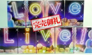 lovelive