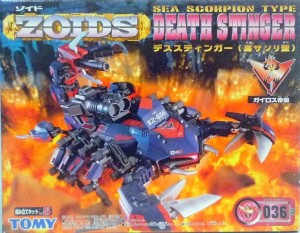 zoids 買取