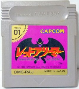 ゲームボーイ 買取