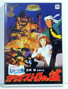 lupindvd