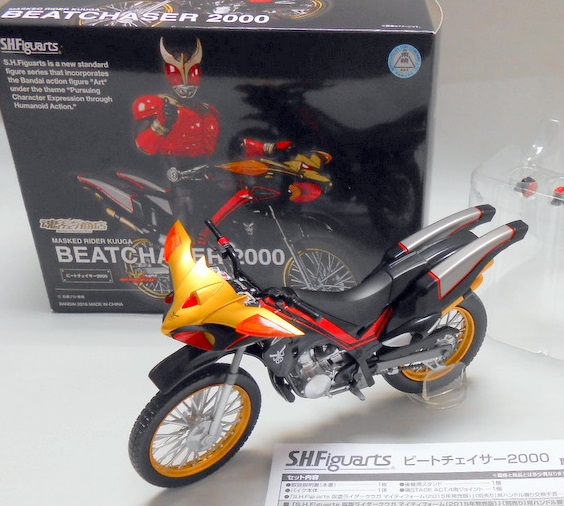 ビートチェイサー2000