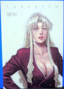 ブラックラグーン 買取