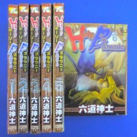 成人コミック　出張買取