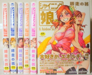 成人コミック 成年漫画 札幌買取