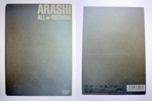 嵐DVD 高価買取 札幌