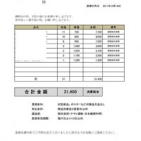 DVD 出張買取 当別町