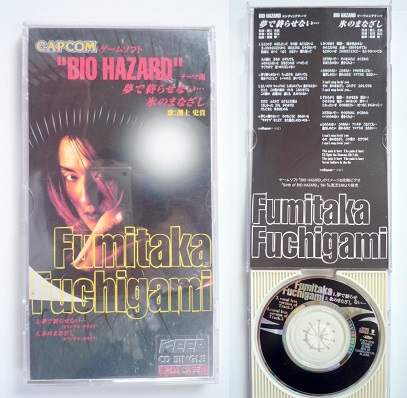 8cmシングルcd　買取