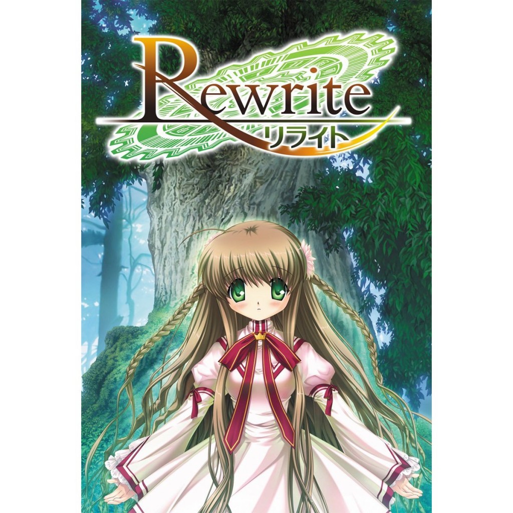 Rewrite初回限定版