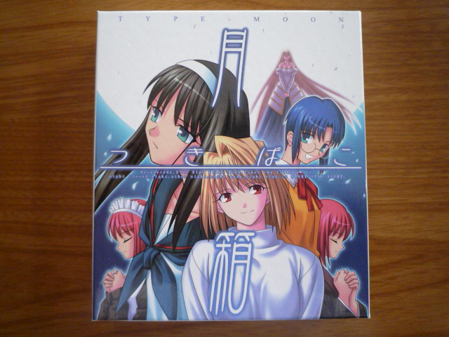 月箱 TYPE-MOON　PLUS-DISC　歌月十夜